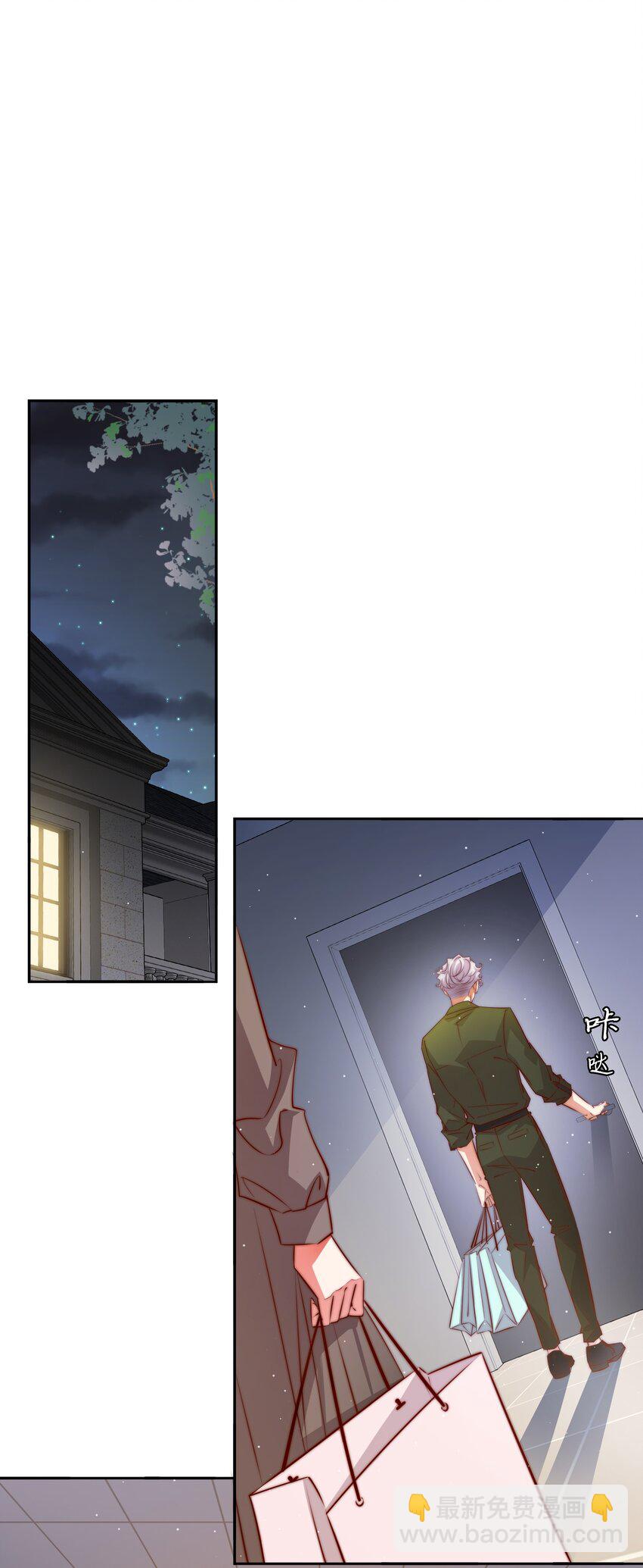 尖叫女王 - 129 塵封的真相1(1/2) - 3