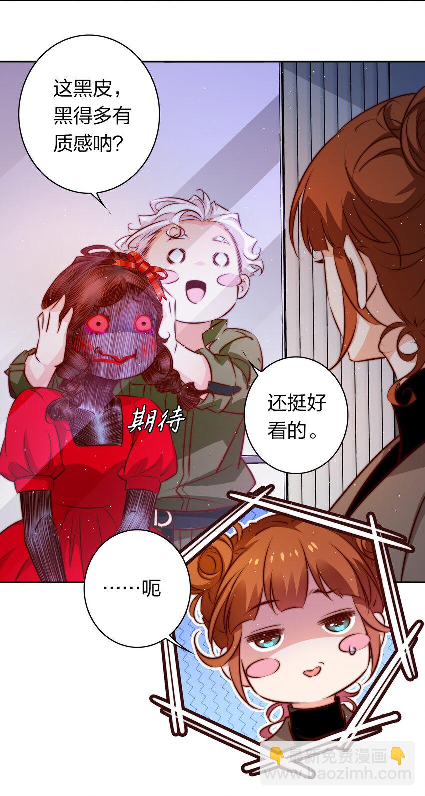 尖叫女王 - 129 塵封的真相1(1/2) - 6