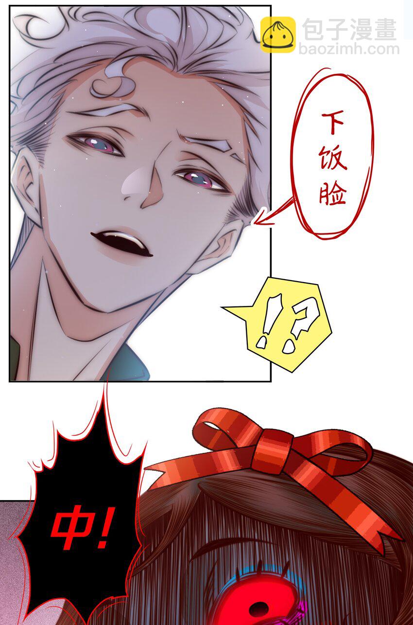 尖叫女王 - 129 塵封的真相1(1/2) - 1