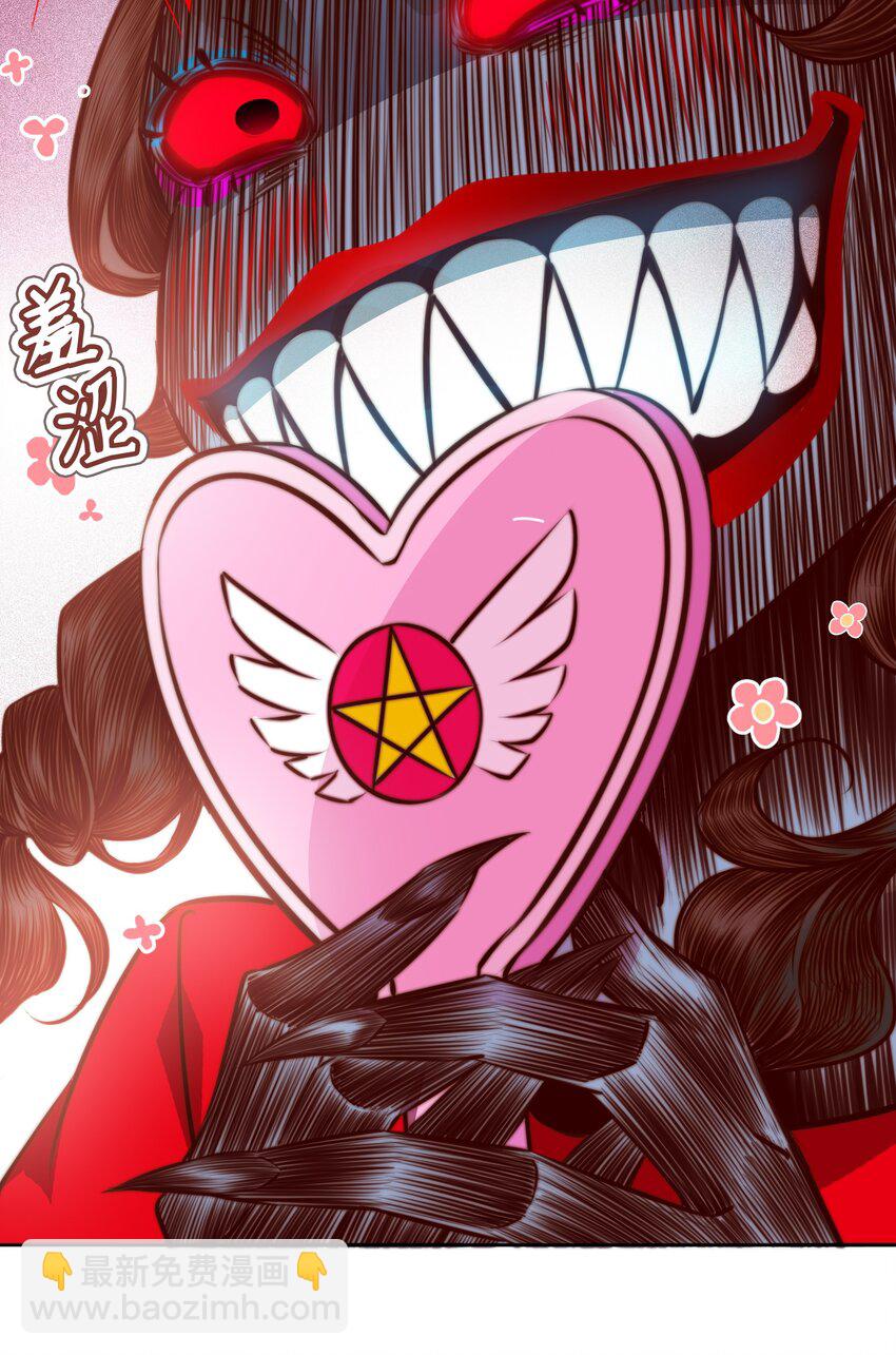 尖叫女王 - 129 塵封的真相1(1/2) - 2