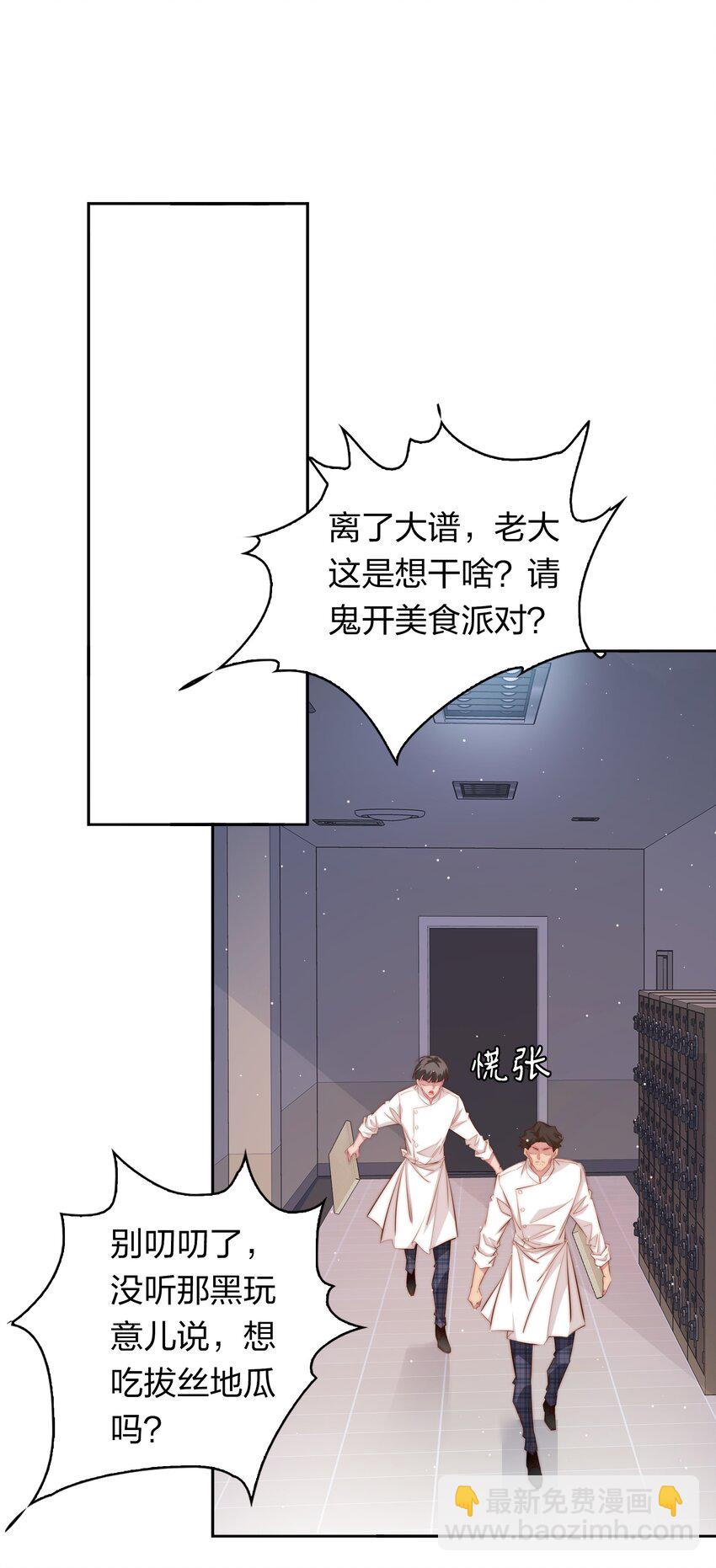 尖叫女王 - 129 塵封的真相1(1/2) - 3