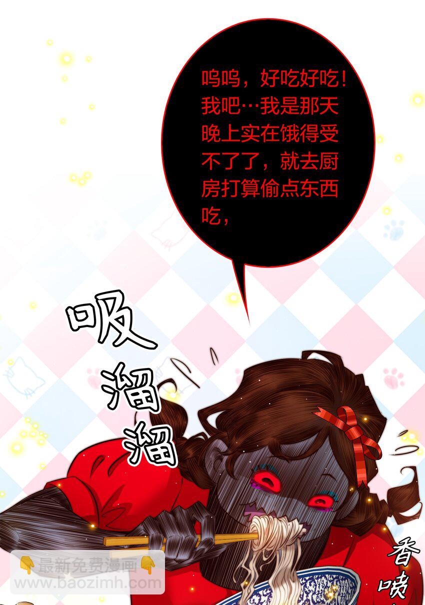 尖叫女王 - 129 塵封的真相1(1/2) - 4