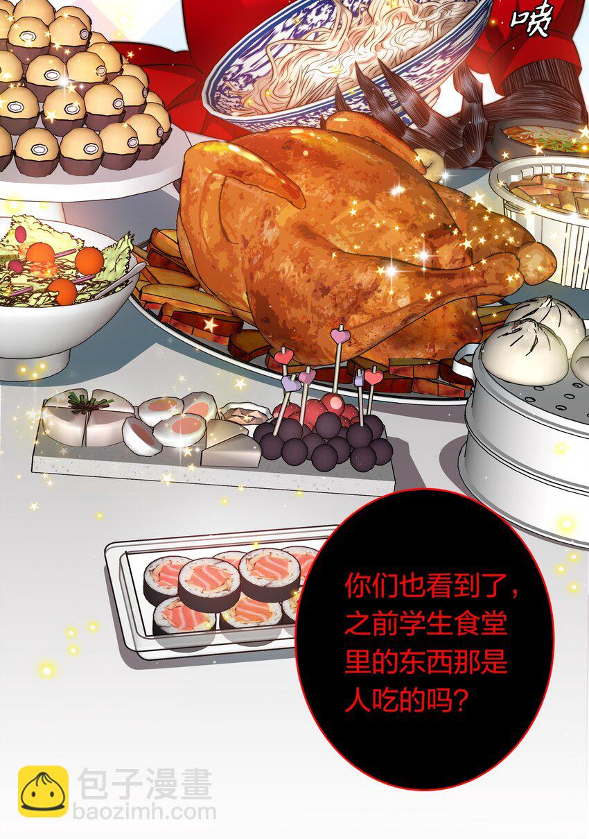 尖叫女王 - 129 塵封的真相1(1/2) - 5