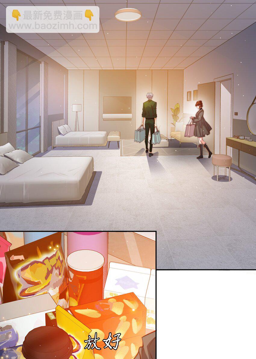 尖叫女王 - 129 塵封的真相1(1/2) - 4