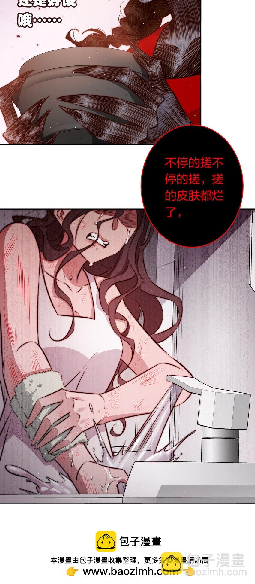 尖叫女王 - 129 塵封的真相1(1/2) - 2