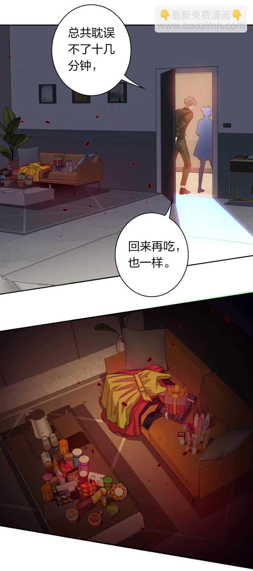 尖叫女王 - 129 塵封的真相1(1/2) - 1