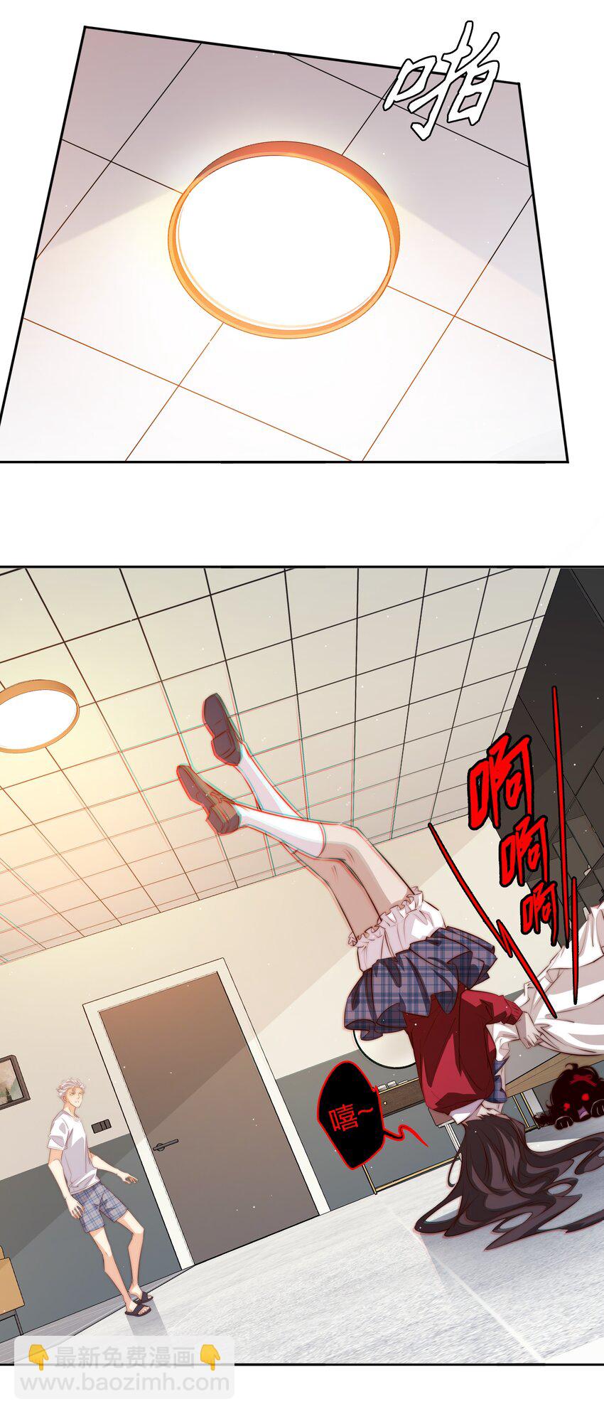 尖叫女王 - 131 愛恨糾纏 - 4