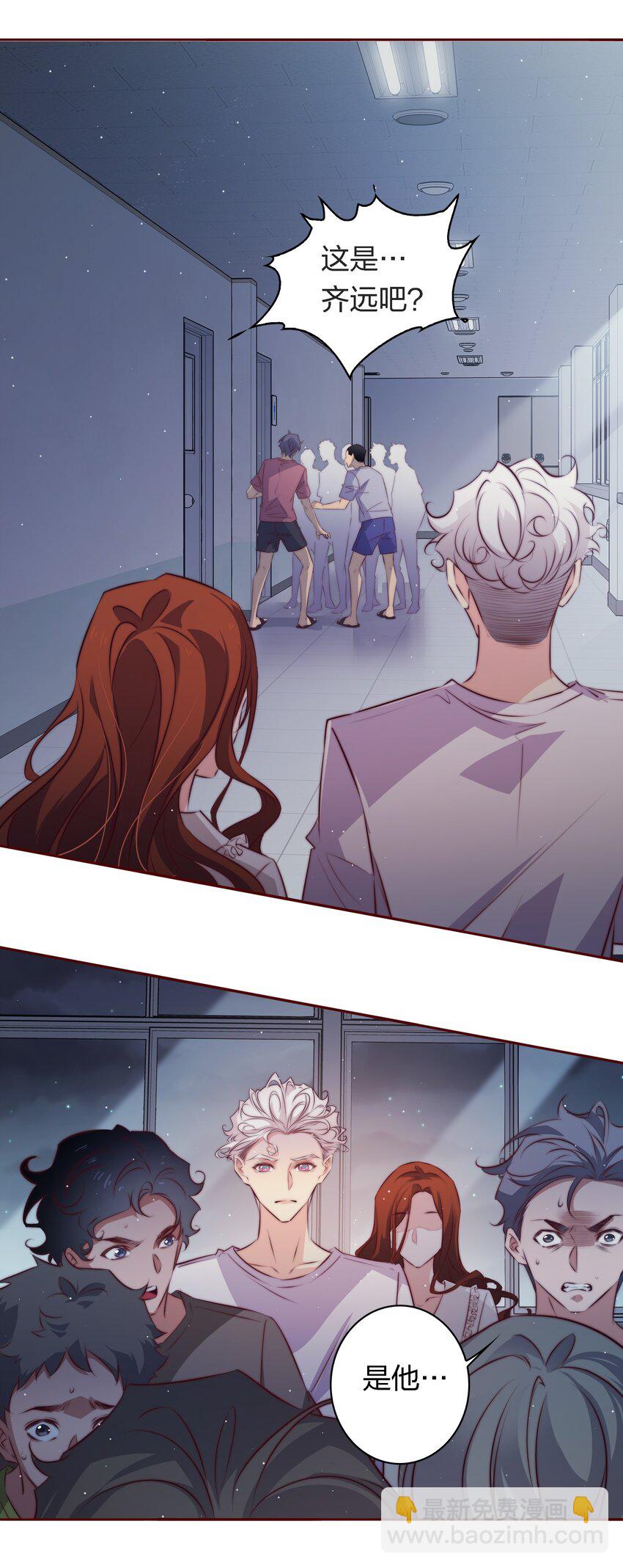 尖叫女王 - 131 愛恨糾纏 - 3