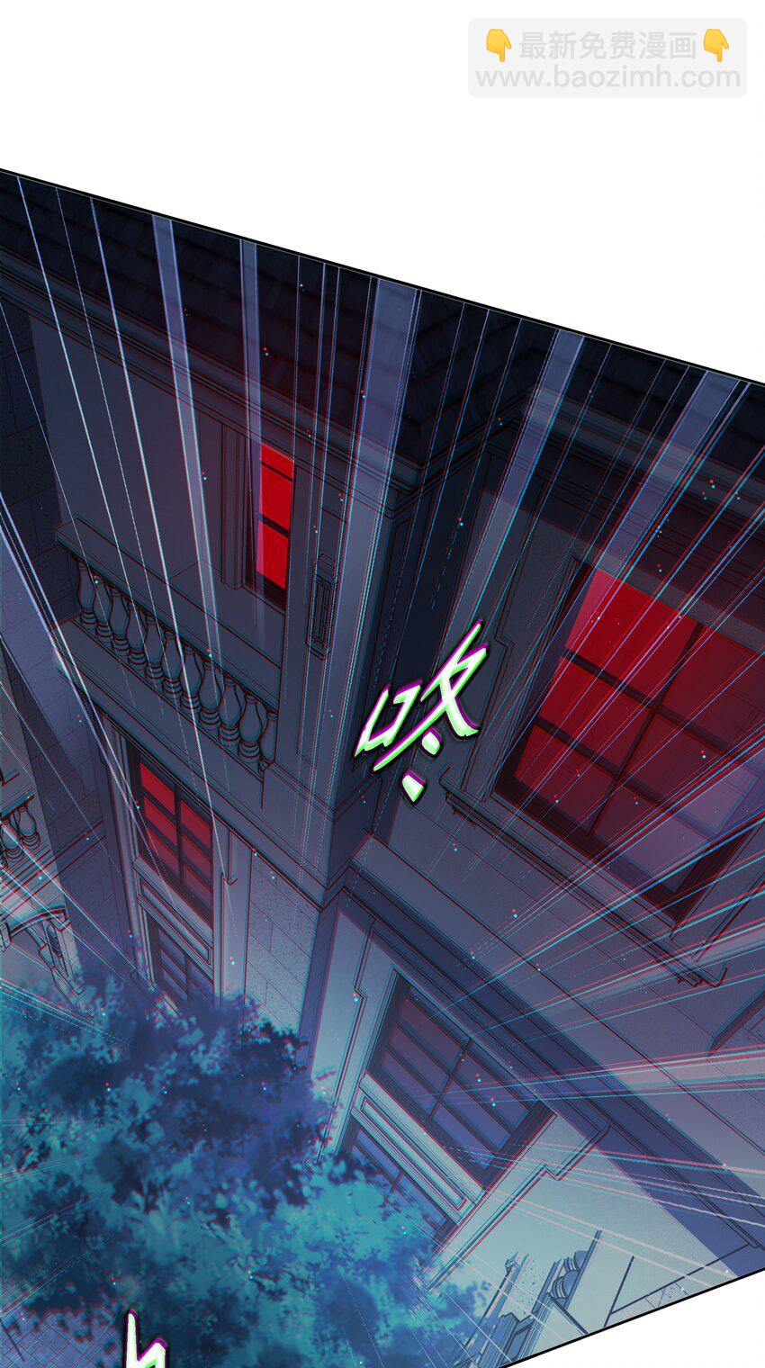 尖叫女王 - 131 愛恨糾纏 - 3