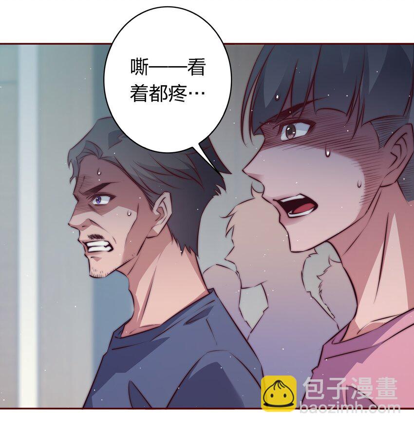 尖叫女王 - 131 愛恨糾纏 - 6