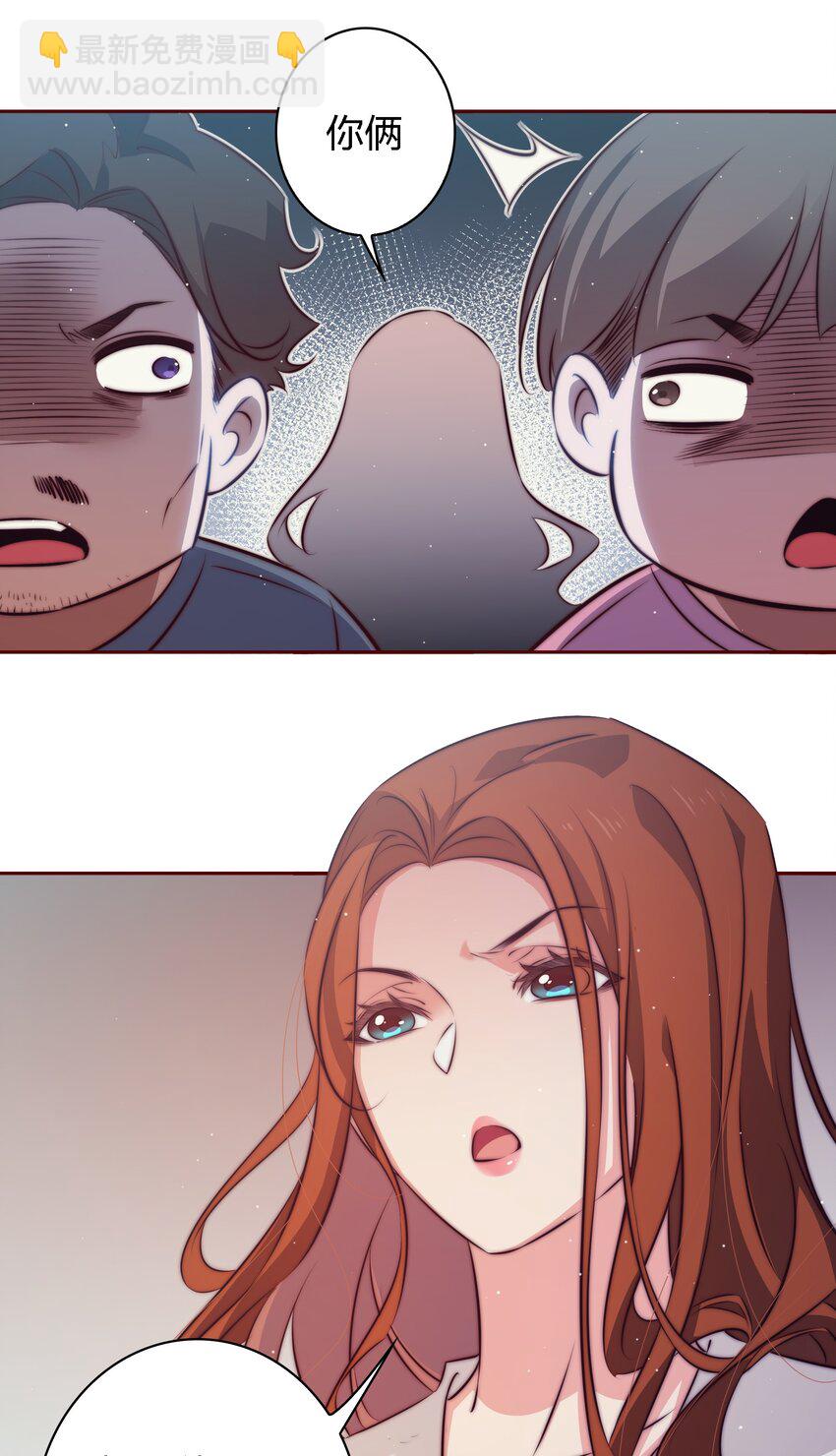 尖叫女王 - 131 愛恨糾纏 - 1