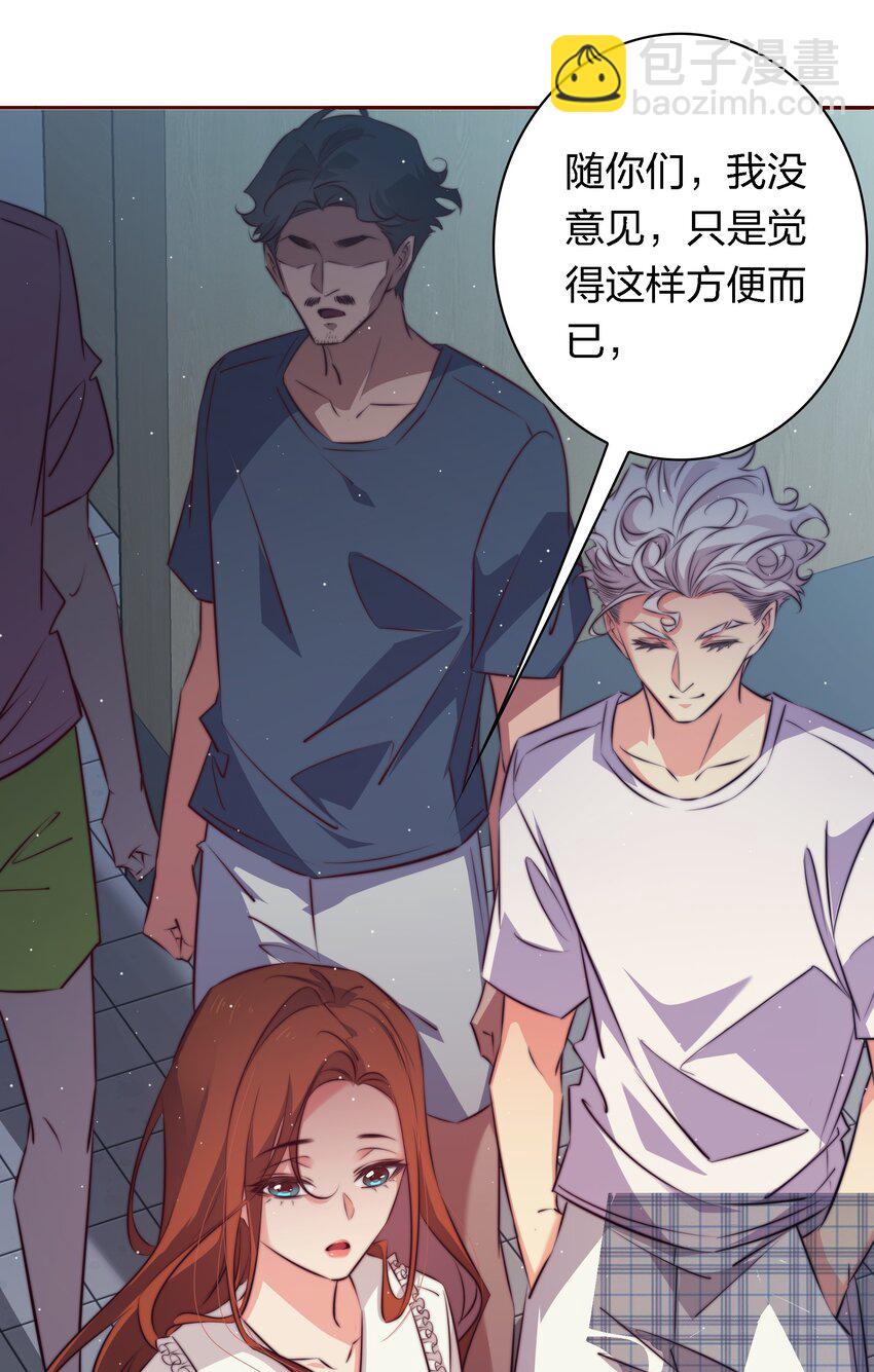 尖叫女王 - 131 愛恨糾纏 - 3