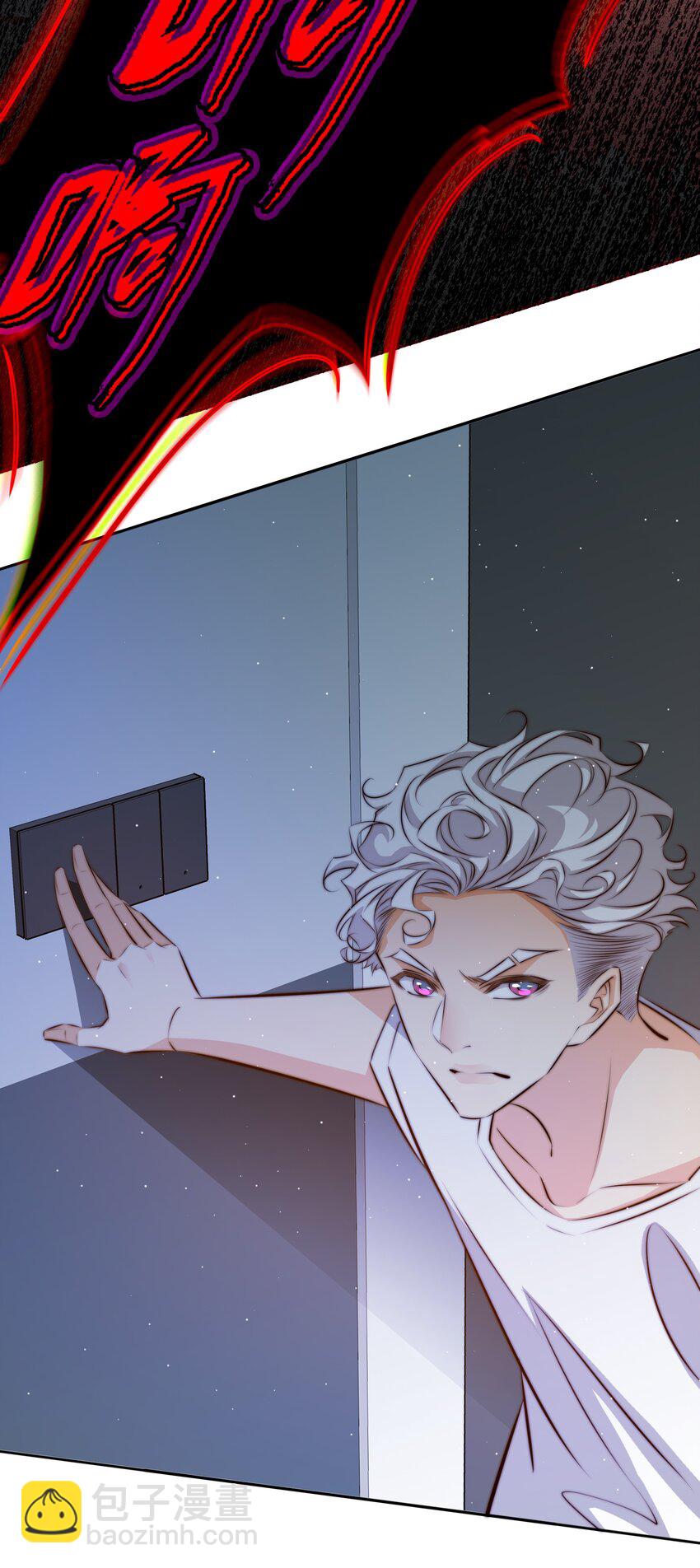 尖叫女王 - 131 愛恨糾纏 - 3