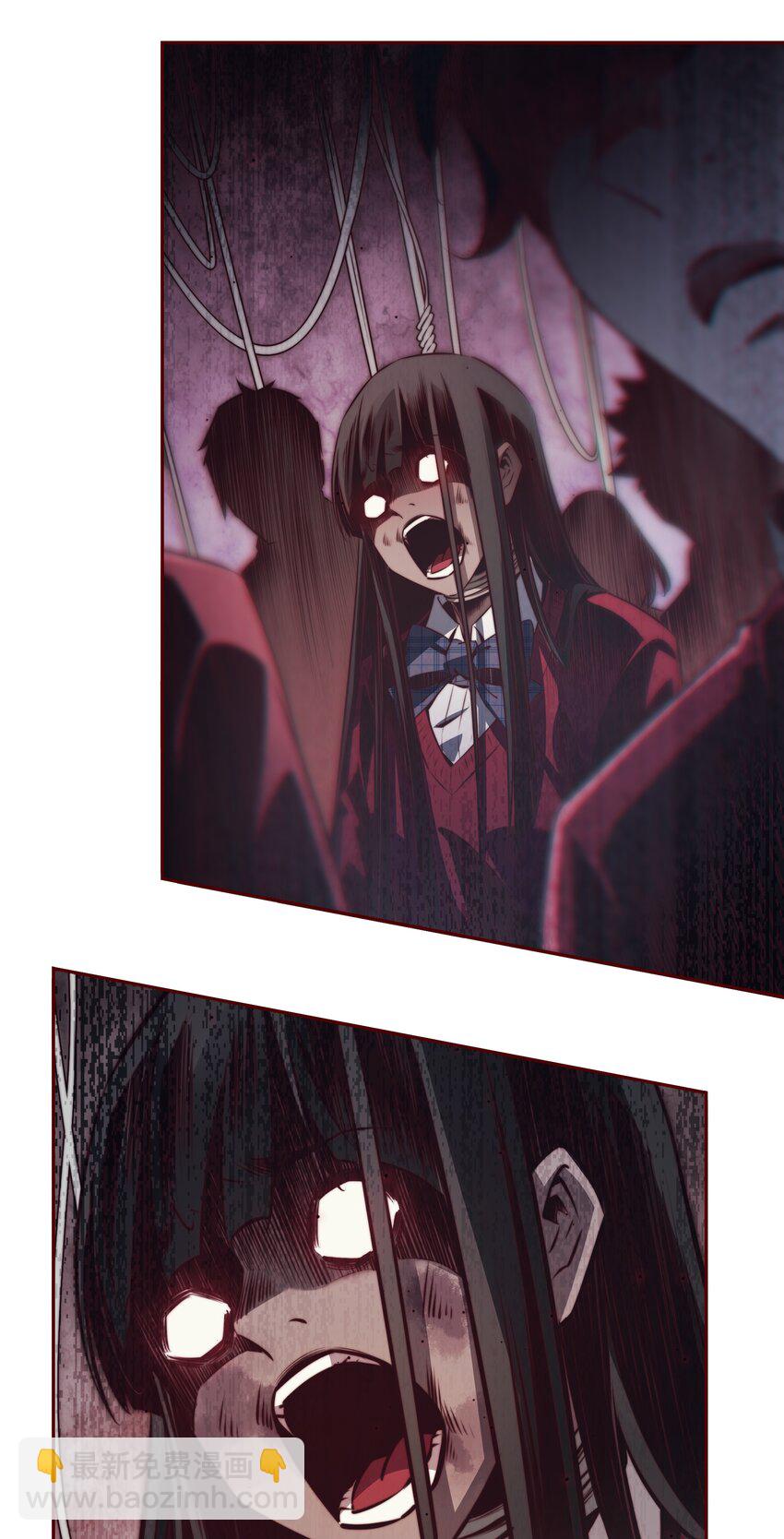 尖叫女王 - 133 罪魁禍首 - 7