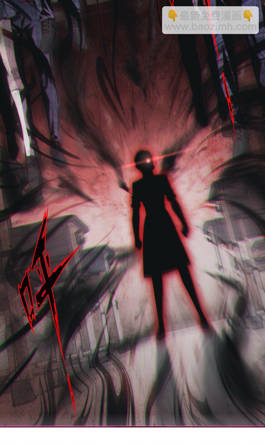 尖叫女王 - 133 罪魁禍首 - 7