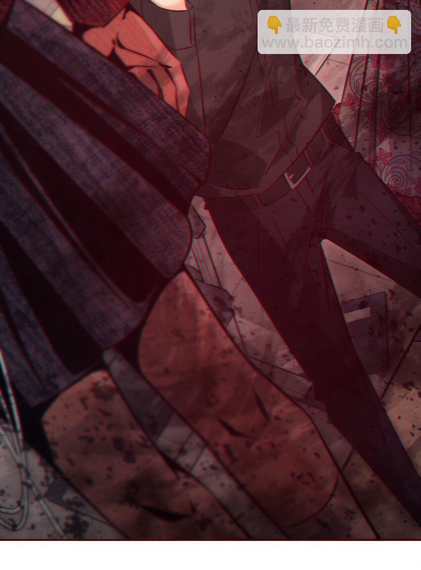 尖叫女王 - 133 罪魁禍首 - 4