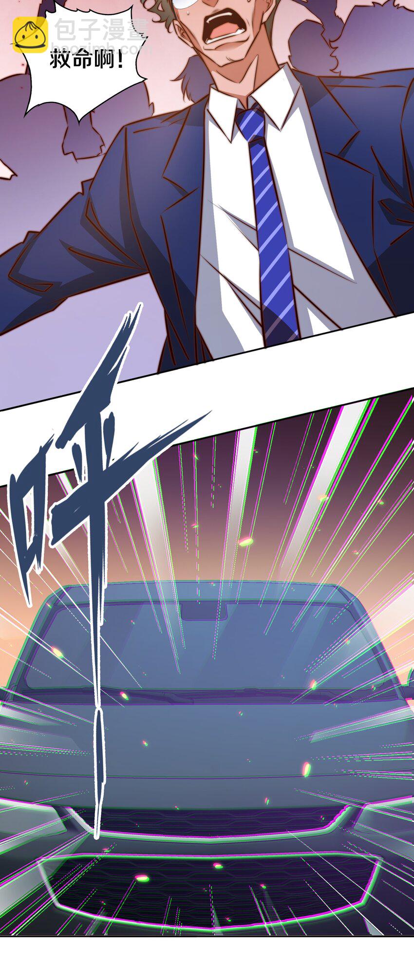 尖叫女王 - 135 老師回來上課呀 - 3