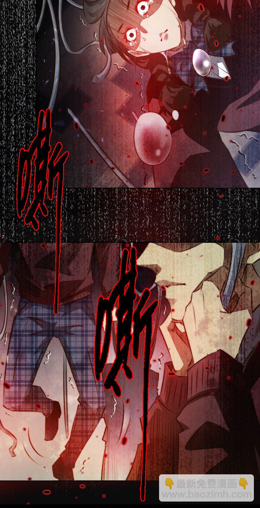 尖叫女王 - 135 老師回來上課呀 - 5