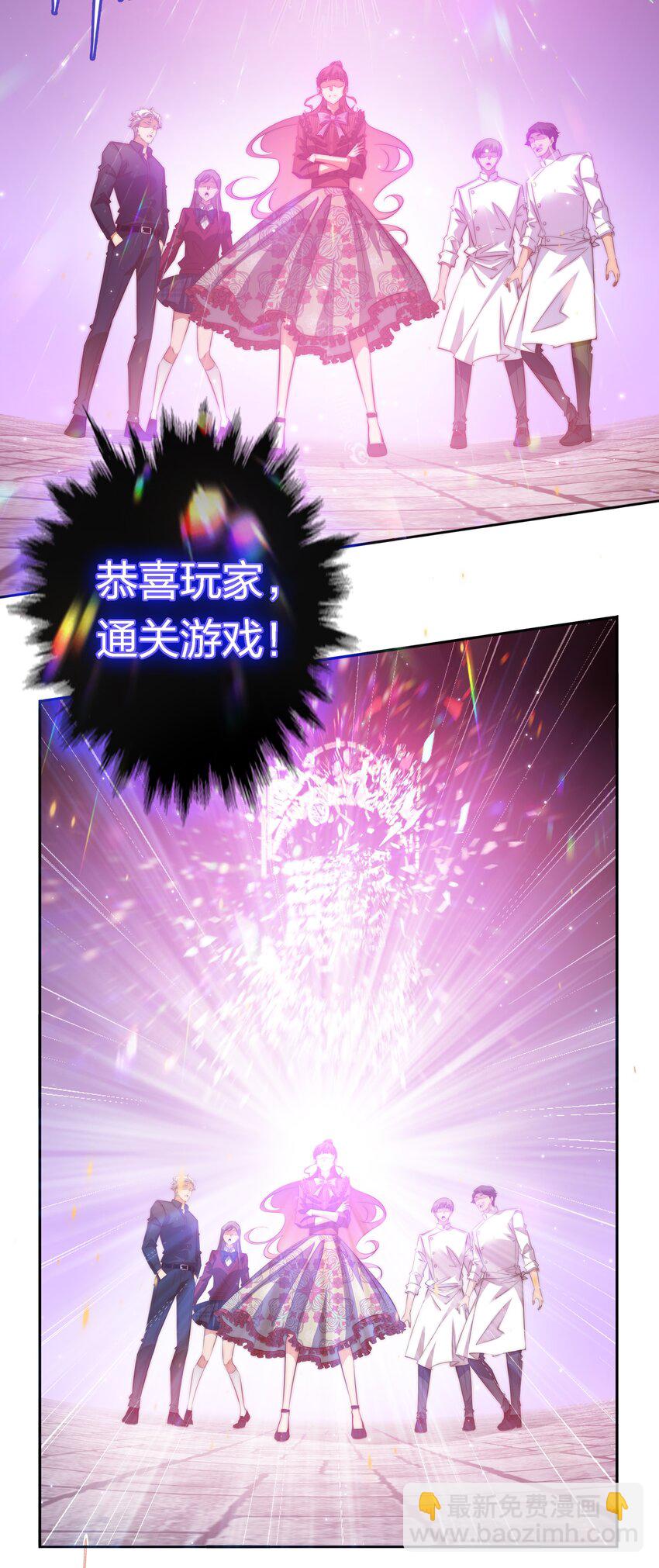 尖叫女王 - 137 “S”級評分 - 1