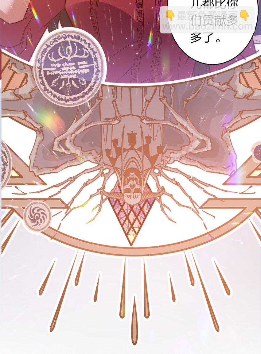 尖叫女王 - 137 “S”級評分 - 6