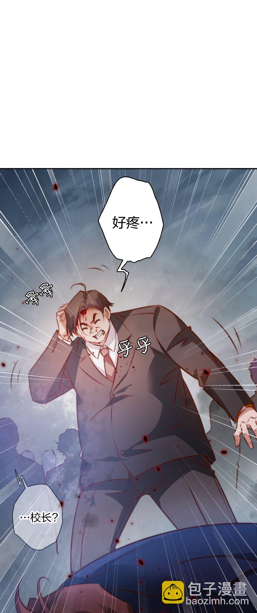 尖叫女王 - 137 “S”級評分 - 3