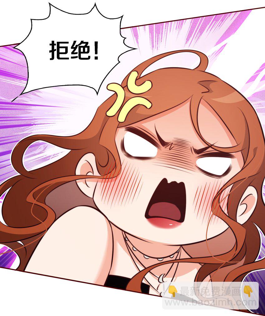 尖叫女王 - 137 “S”級評分 - 3