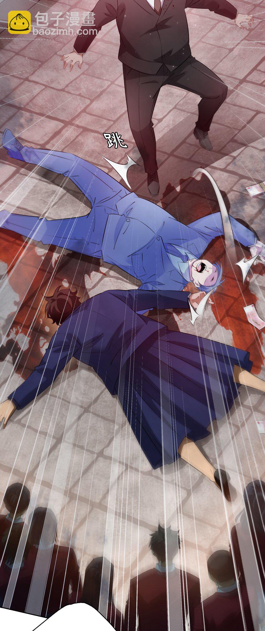 尖叫女王 - 137 “S”級評分 - 7