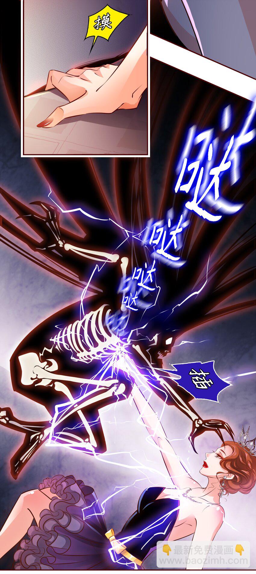 尖叫女王 - 014 做姐妹吧 - 5