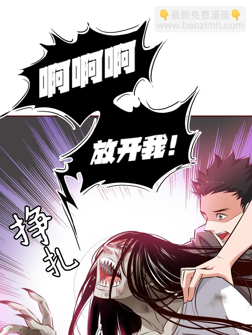 尖叫女王 - 014 做姐妹吧 - 3