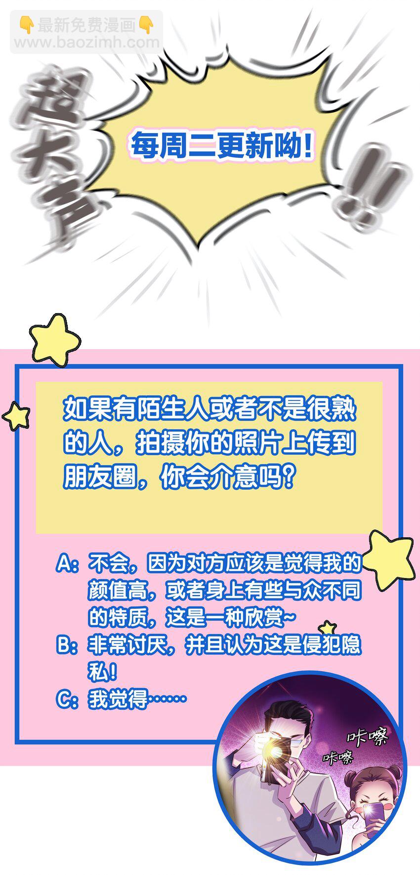 尖叫女王 - 014 做姐妹吧 - 1