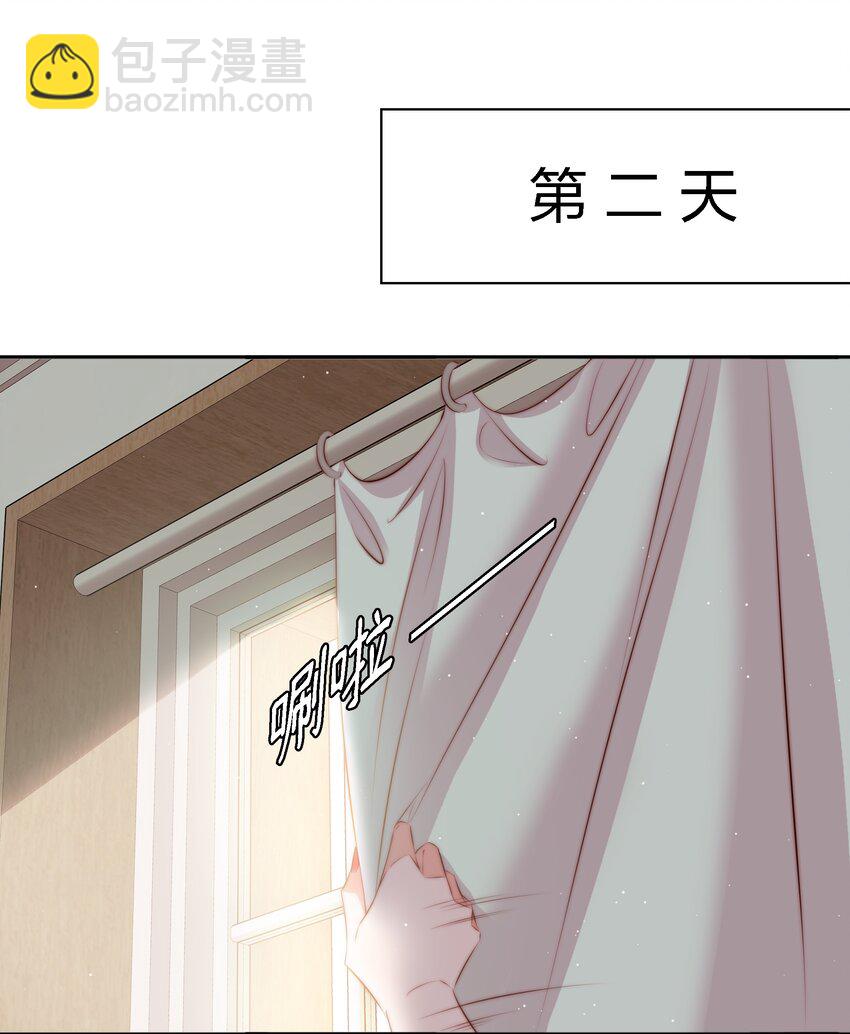 尖叫女王 - 139 進入新遊戲 - 1