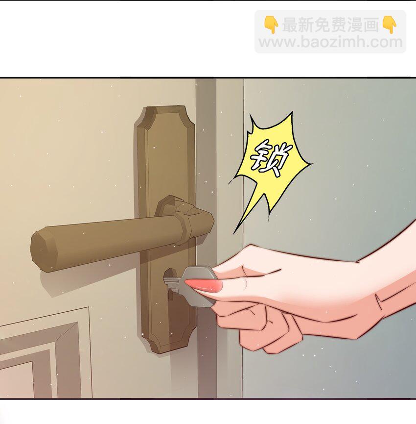 尖叫女王 - 139 進入新遊戲 - 2