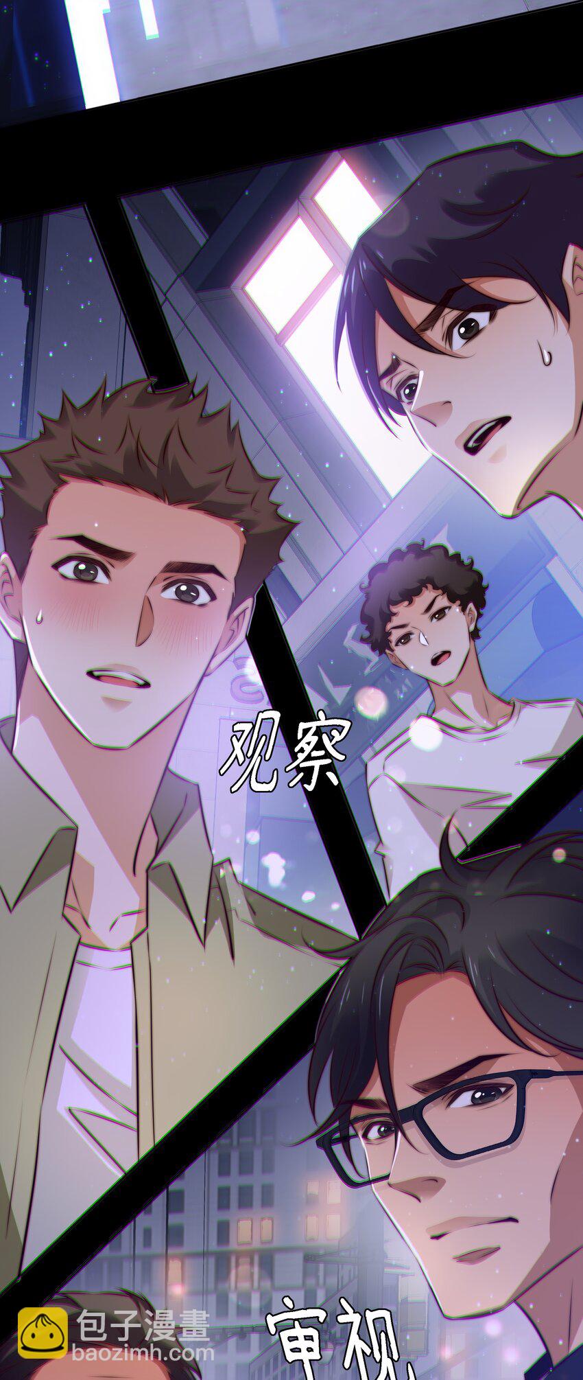 尖叫女王 - 139 進入新遊戲 - 2