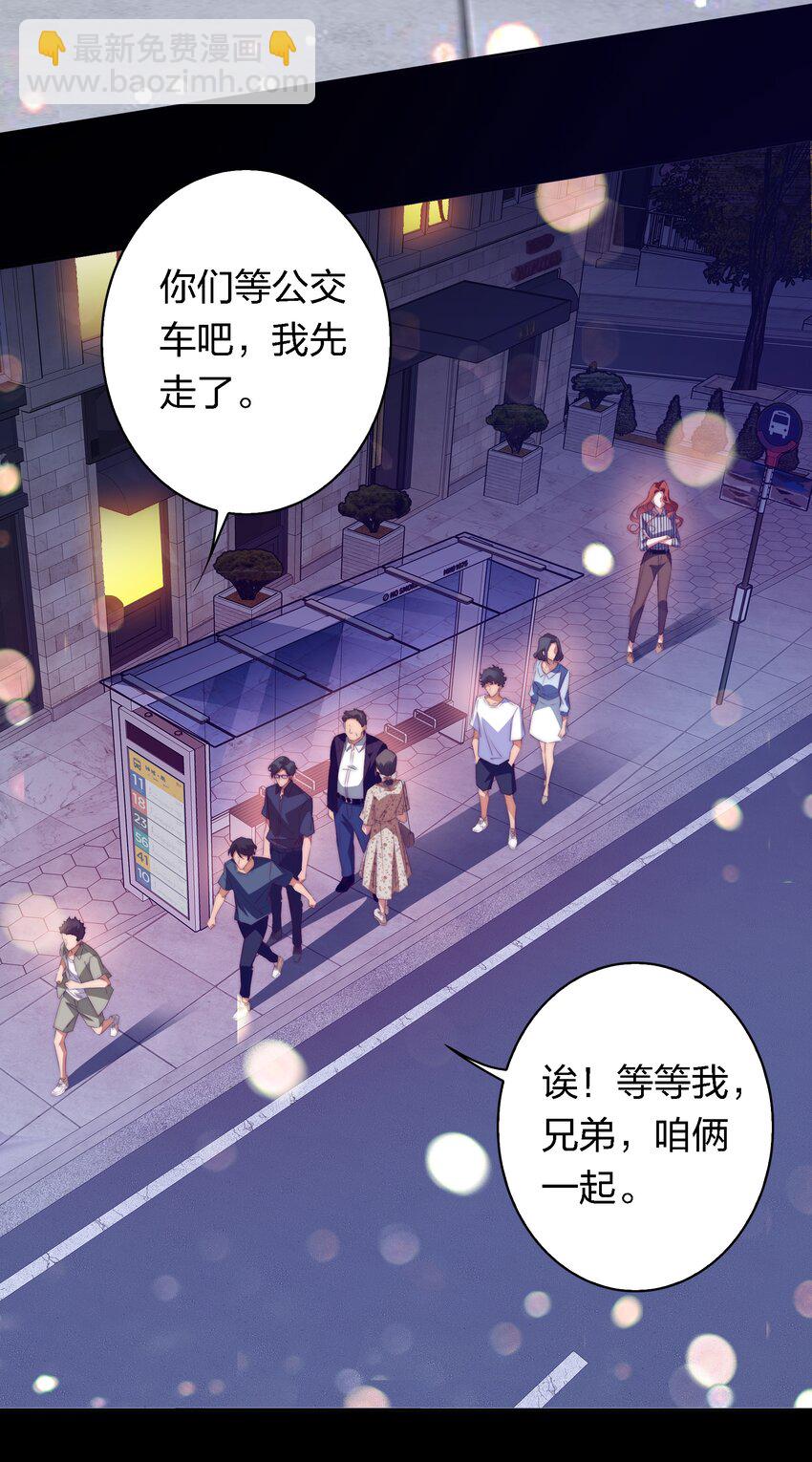 尖叫女王 - 139 進入新遊戲 - 5