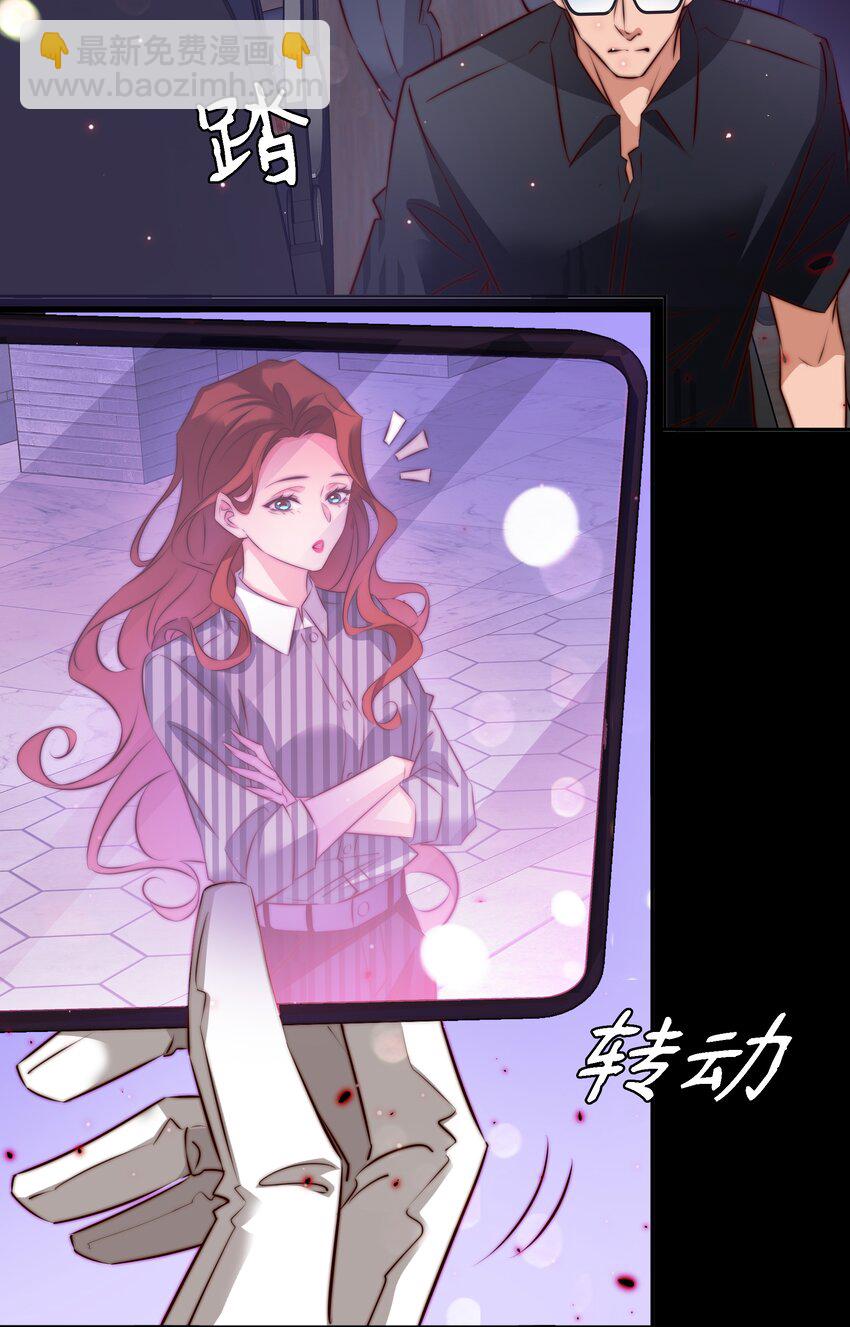 尖叫女王 - 139 進入新遊戲 - 3