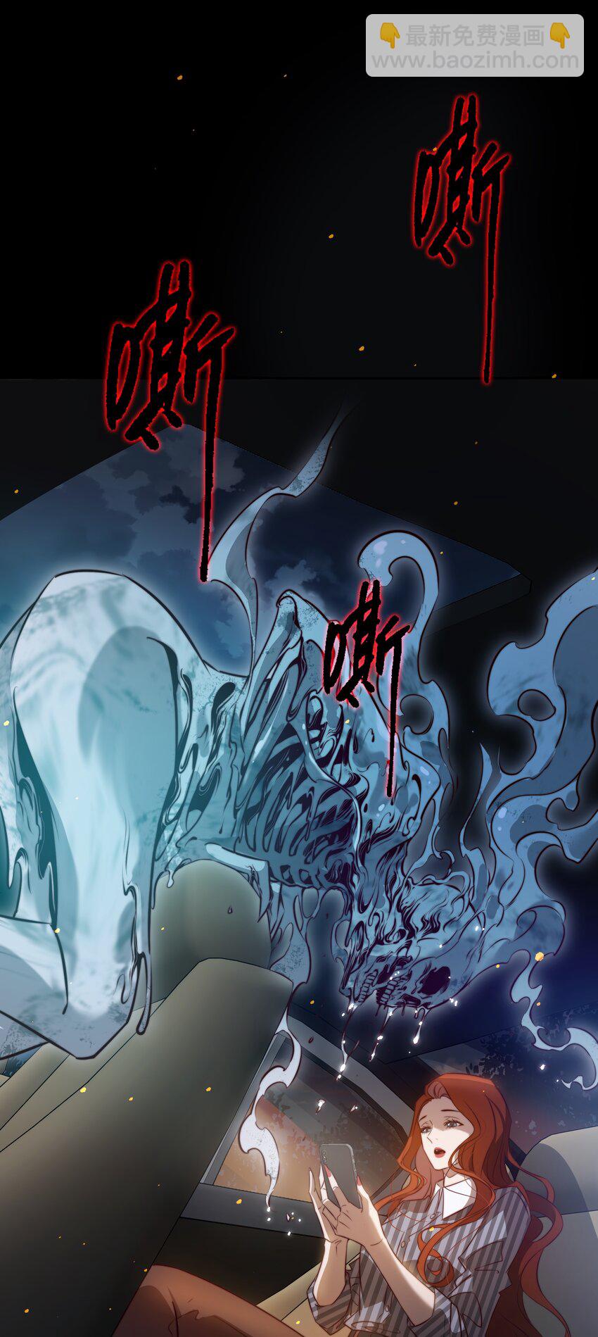 尖叫女王 - 141 披荊斬棘 - 4