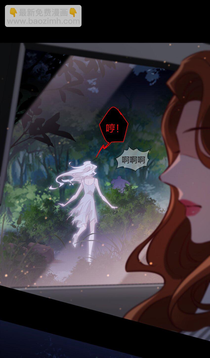 尖叫女王 - 141 披荊斬棘 - 6