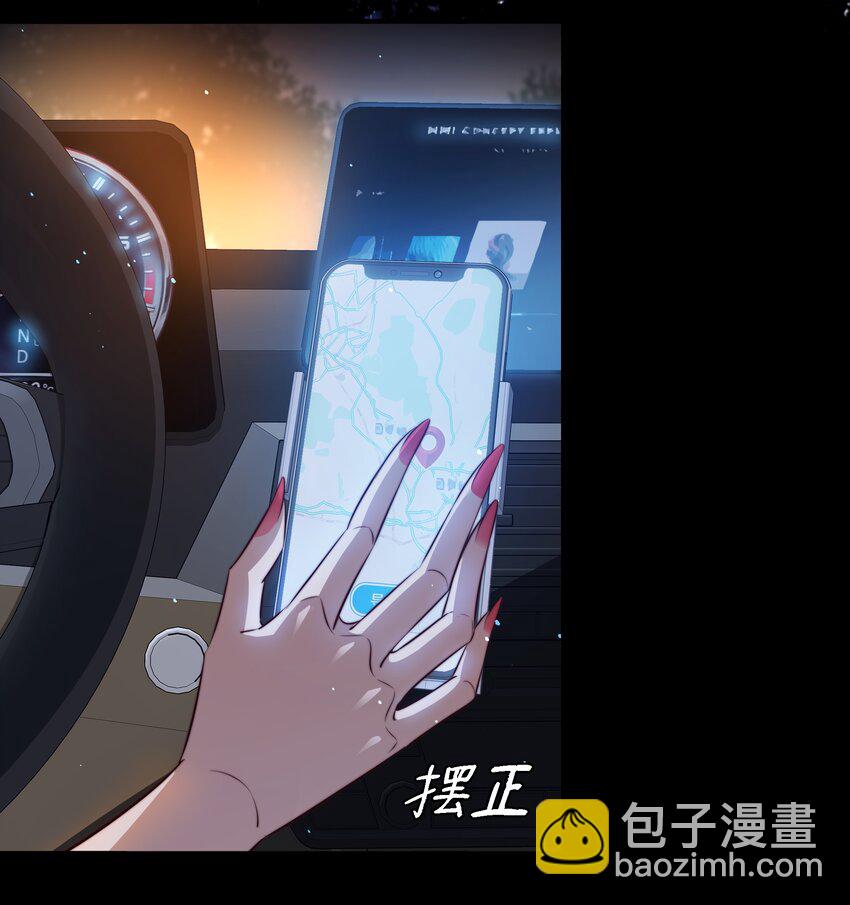 尖叫女王 - 141 披荊斬棘 - 2