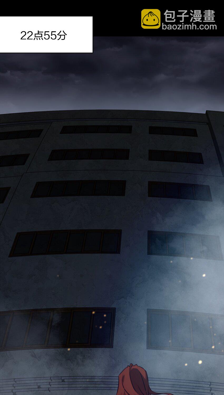 尖叫女王 - 141 披荊斬棘 - 6