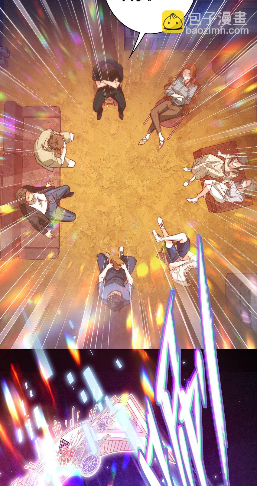 尖叫女王 - 143 熱心鄰居 - 5