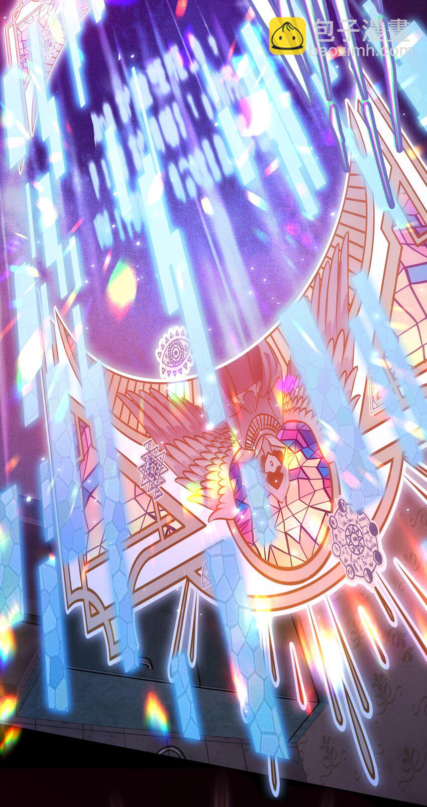 尖叫女王 - 143 熱心鄰居 - 6