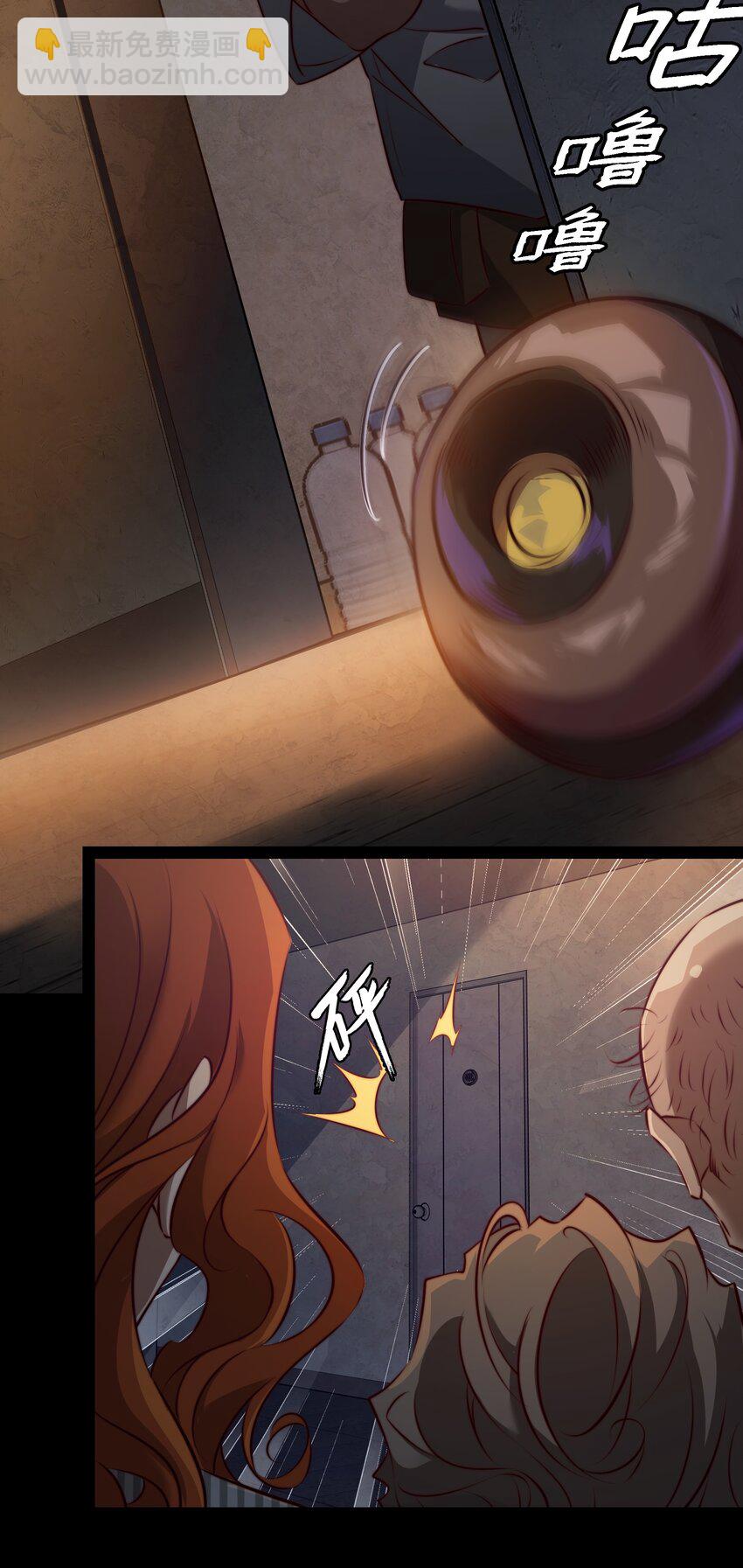 尖叫女王 - 143 熱心鄰居 - 7