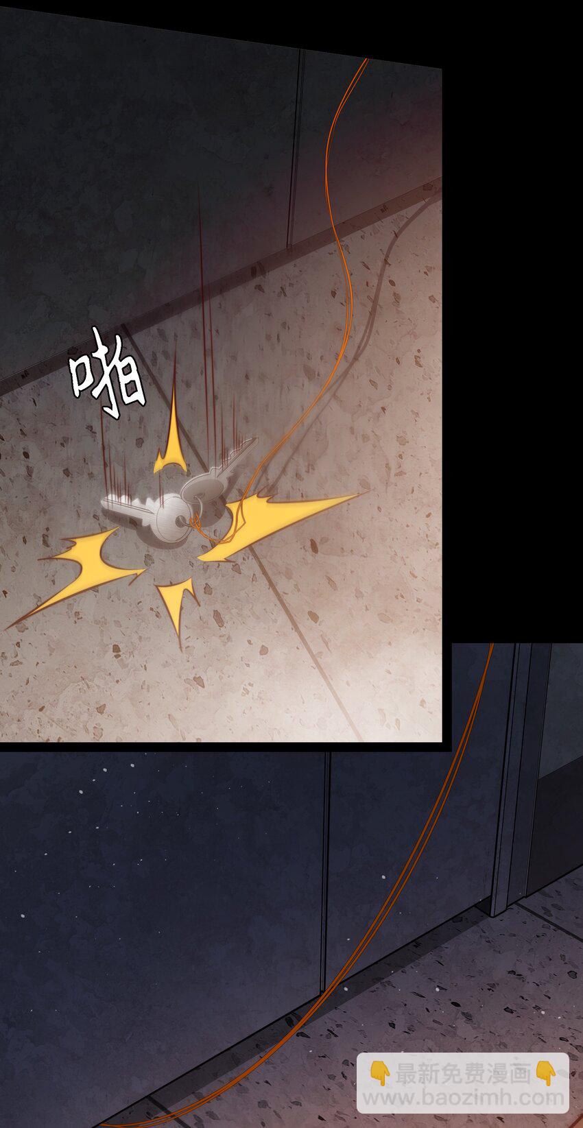 尖叫女王 - 145 姐，你是真的皮 - 4