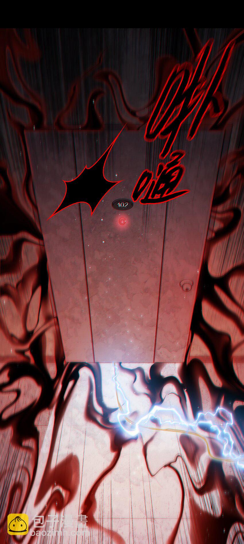 尖叫女王 - 145 姐，你是真的皮 - 4