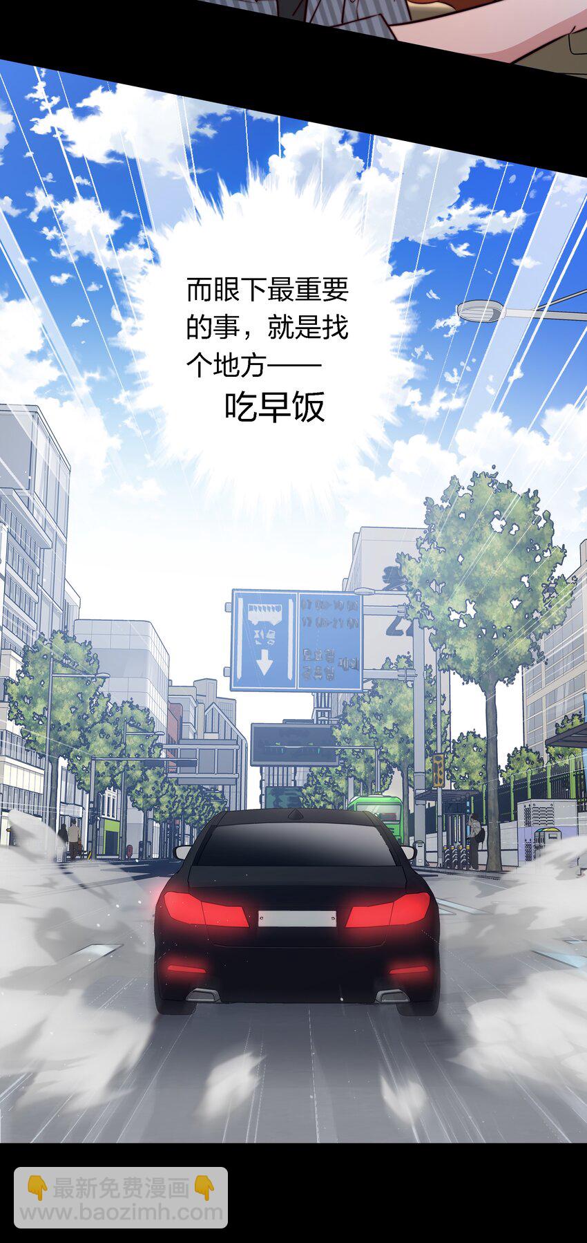 尖叫女王 - 145 姐，你是真的皮 - 1