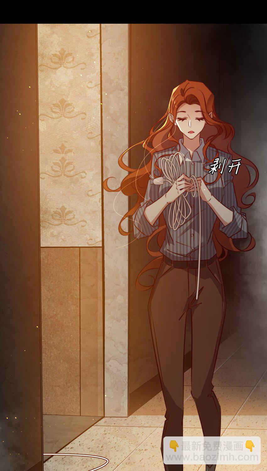 尖叫女王 - 145 姐，你是真的皮 - 5