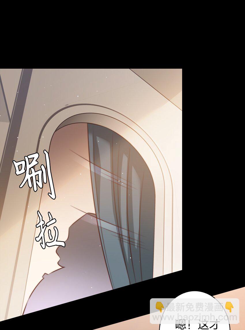 尖叫女王 - 147 打工人，打工魂2 - 5