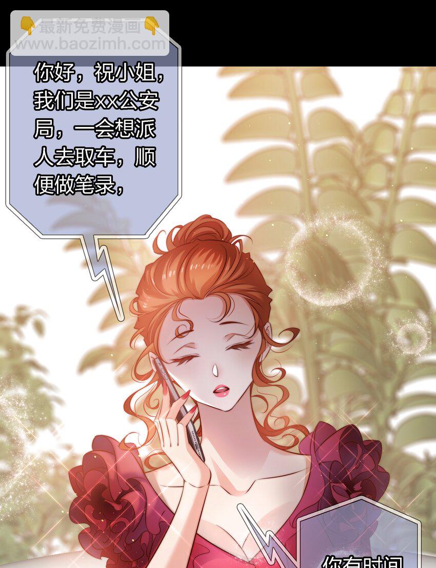 尖叫女王 - 147 打工人，打工魂2 - 5