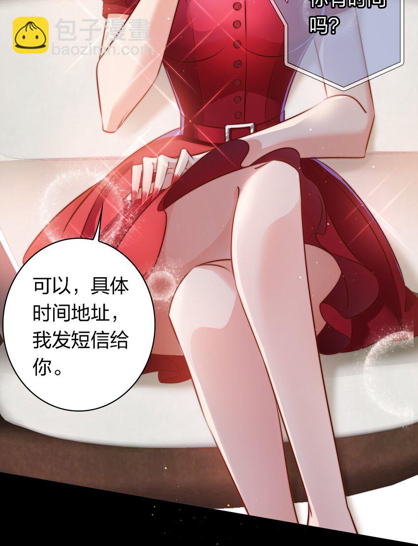 尖叫女王 - 147 打工人，打工魂2 - 6