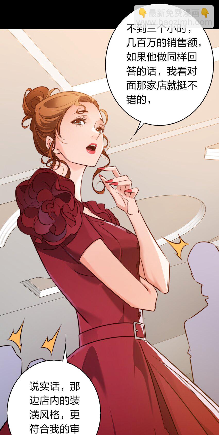 尖叫女王 - 147 打工人，打工魂2 - 2